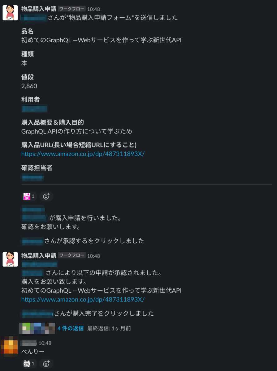 f:id:rotom:20191217143312p:plain