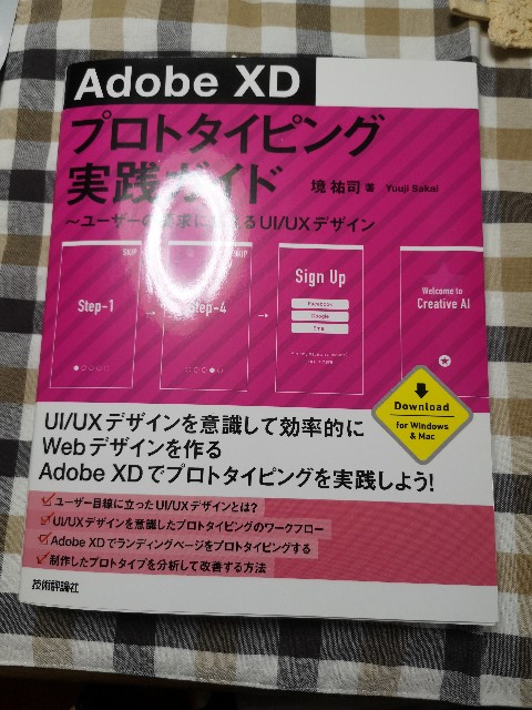 f:id:rotoyk:20190410141412j:image