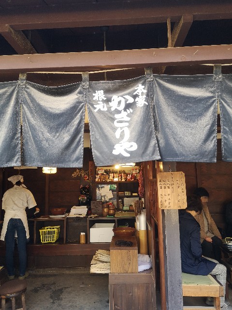 f:id:rotoyk:20191201190900j:image