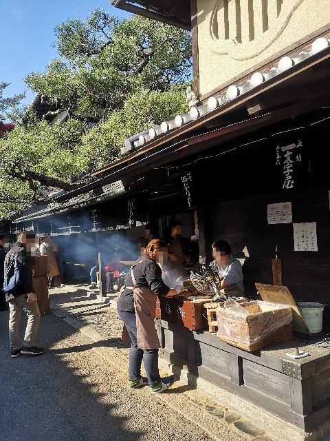 f:id:rotoyk:20191201192618j:image