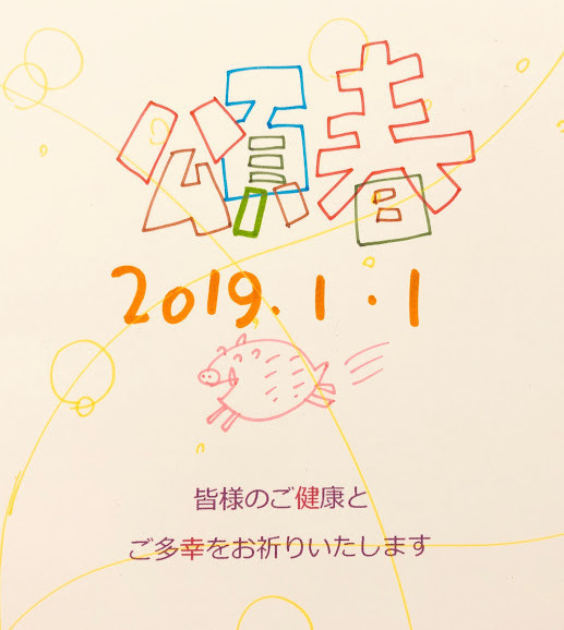 f:id:rottata:20190106143107j:image:w360 f:id:rottata:20190106143107j:image:w360