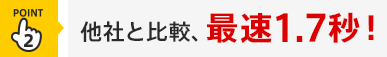 f:id:rottychan:20161026123519p:plain