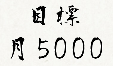 f:id:rottychan:20170605154230j:plain f:id:rottychan:20170605154230j:plain