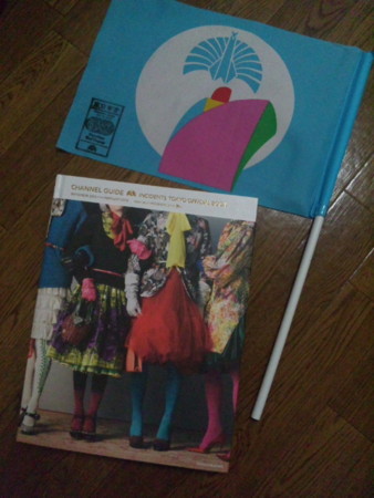 f:id:rotus916:20120222140451j:image f:id:rotus916:20120222140451j:image