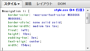 f:id:rouge_2008:20100924113020p:image:w200,left f:id:rouge_2008:20100924113020p:image:w200,left