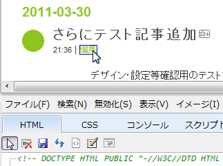 f:id:rouge_2008:20110904065704p:image:w210