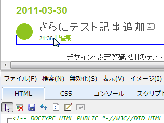 f:id:rouge_2008:20110904070022p:image:w210 f:id:rouge_2008:20110904070022p:image:w210