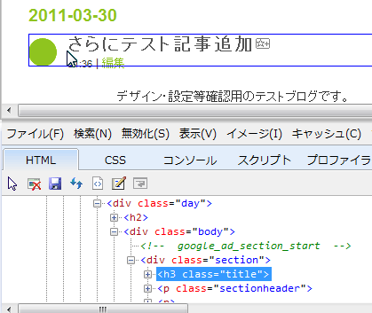 f:id:rouge_2008:20110904073616p:image f:id:rouge_2008:20110904073616p:image