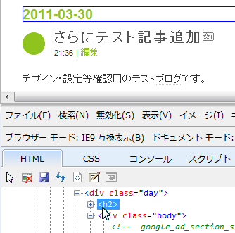 f:id:rouge_2008:20110906064815p:image:w210