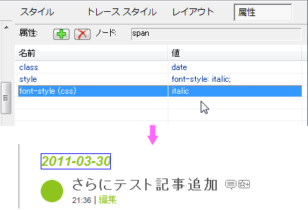f:id:rouge_2008:20110911053846p:image f:id:rouge_2008:20110911053846p:image