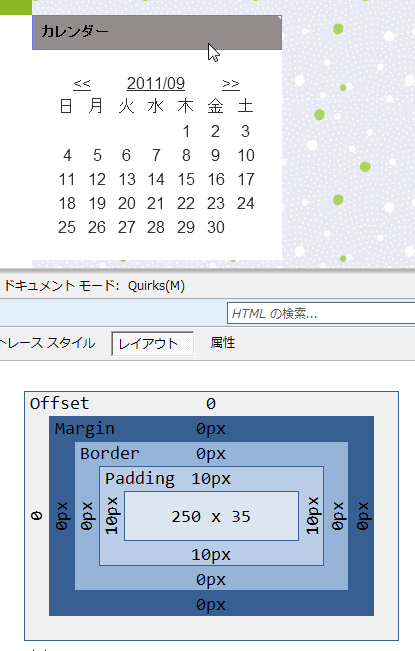 f:id:rouge_2008:20110914065158p:image f:id:rouge_2008:20110914065158p:image
