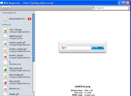 f:id:rougeref:20081029181245j:image f:id:rougeref:20081029181245j:image