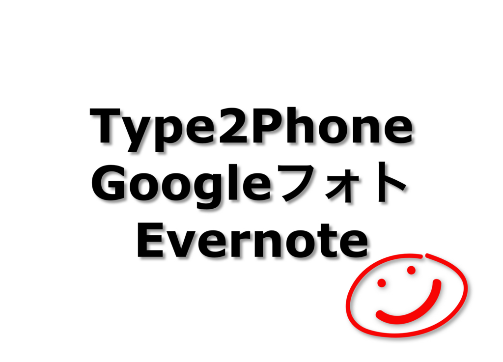 f:id:rough-maker-an9:20160414114130j:plain f:id:rough-maker-an9:20160414114130j:plain
