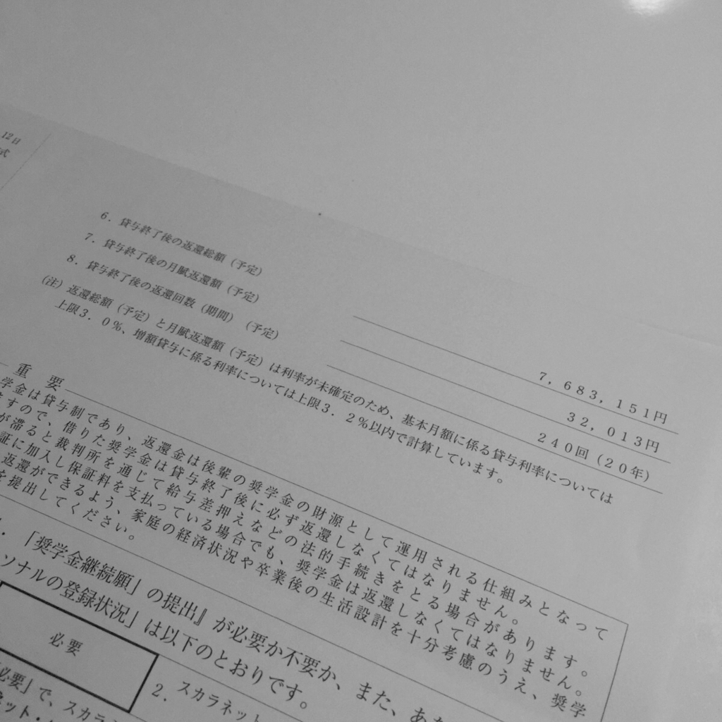 f:id:rough-maker-an9:20160519152021j:plain