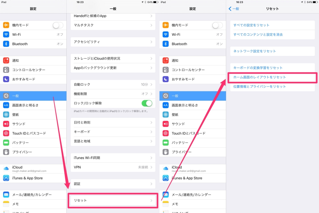 f:id:rough-maker-an9:20160526163059j:plain