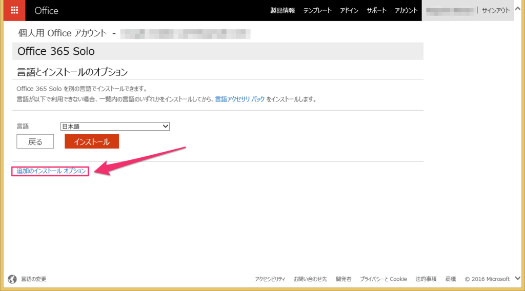 f:id:rough-maker-an9:20160704110623p:plain