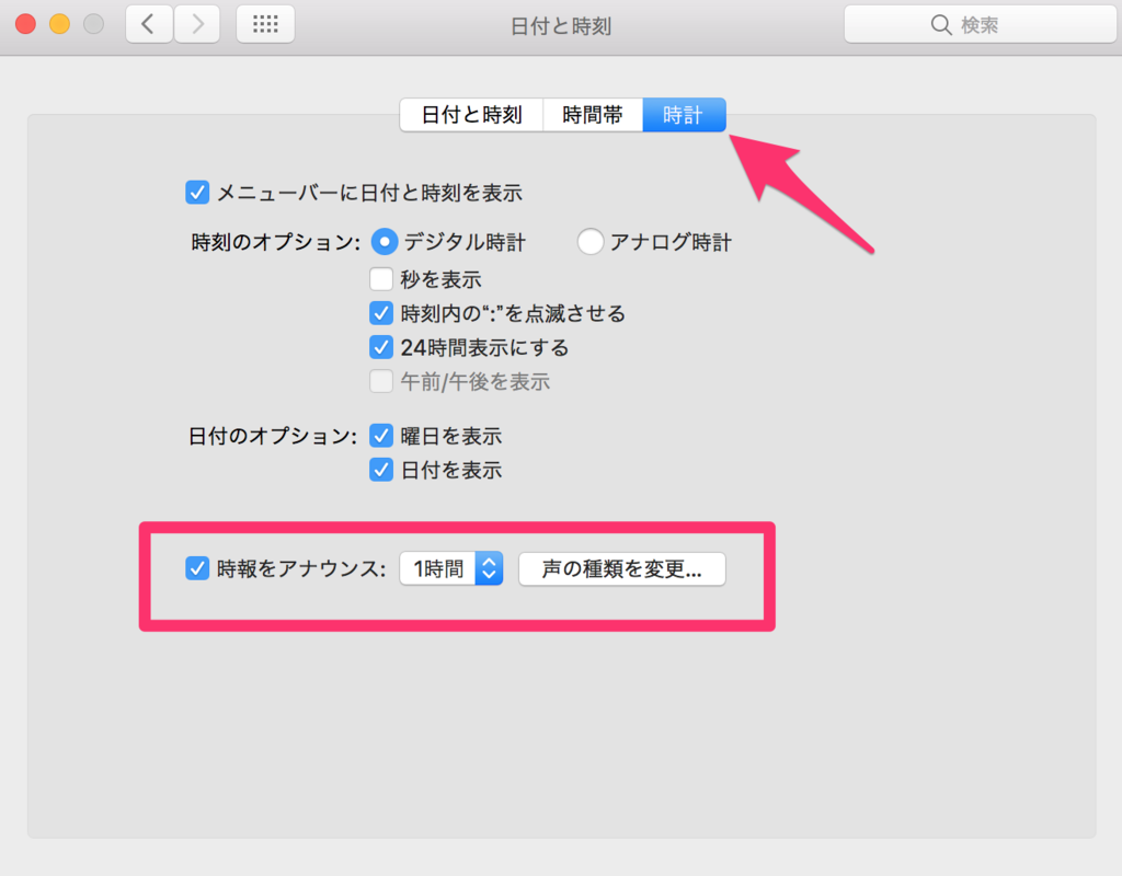 f:id:rough-maker-an9:20170426161452p:plain