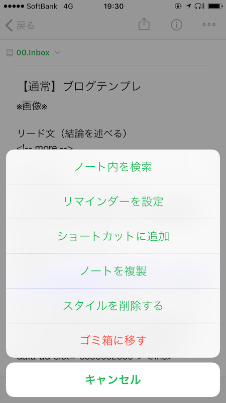 f:id:rough-maker-an9:20170905200524p:plain