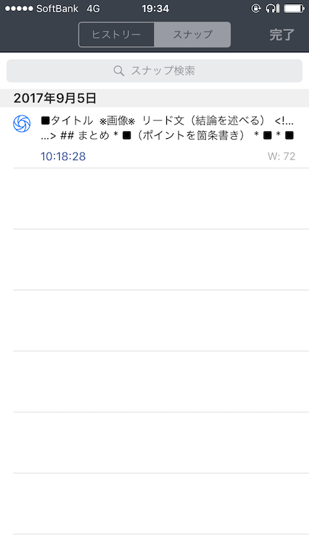 f:id:rough-maker-an9:20170905201920p:plain