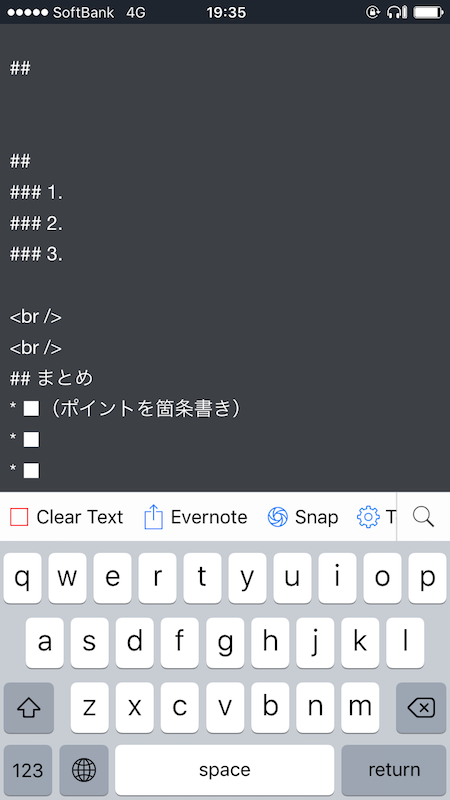 f:id:rough-maker-an9:20170905204239p:plain