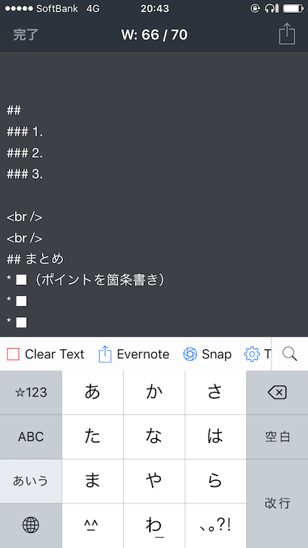 f:id:rough-maker-an9:20170905204527p:plain