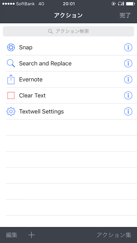 f:id:rough-maker-an9:20170905205818p:plain