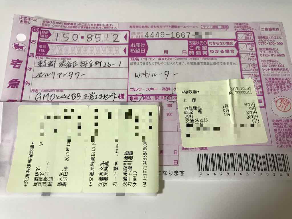 f:id:rough-maker-an9:20171115204214j:plain