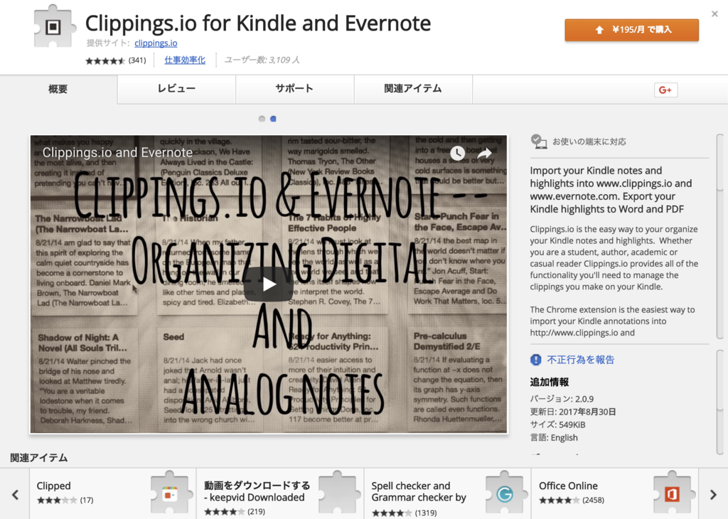 f:id:rough-maker-an9:20171203192448p:plain