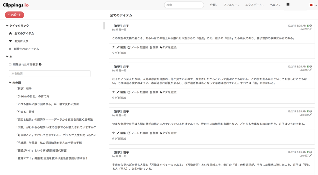 f:id:rough-maker-an9:20171203193124p:plain