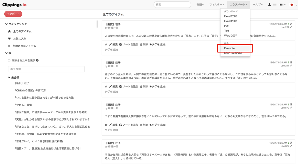 f:id:rough-maker-an9:20171203202815p:plain