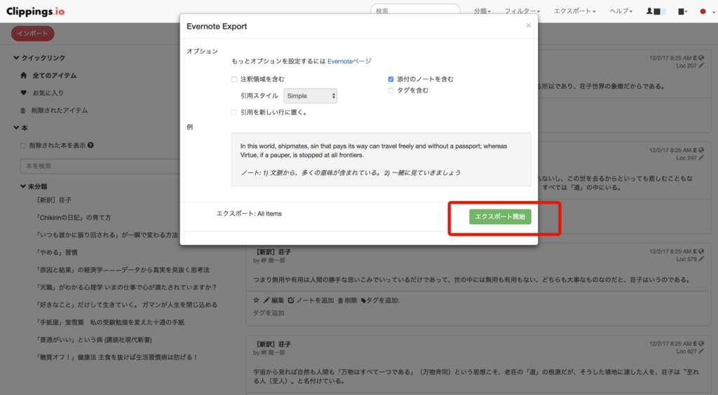 f:id:rough-maker-an9:20171203203004p:plain