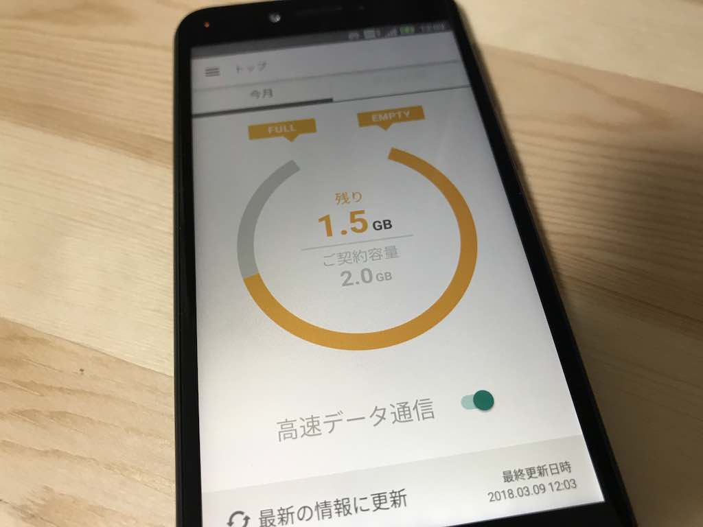 f:id:rough-maker-an9:20180310214405j:plain