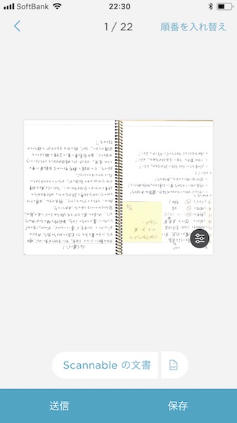 f:id:rough-maker-an9:20180414101718j:plain