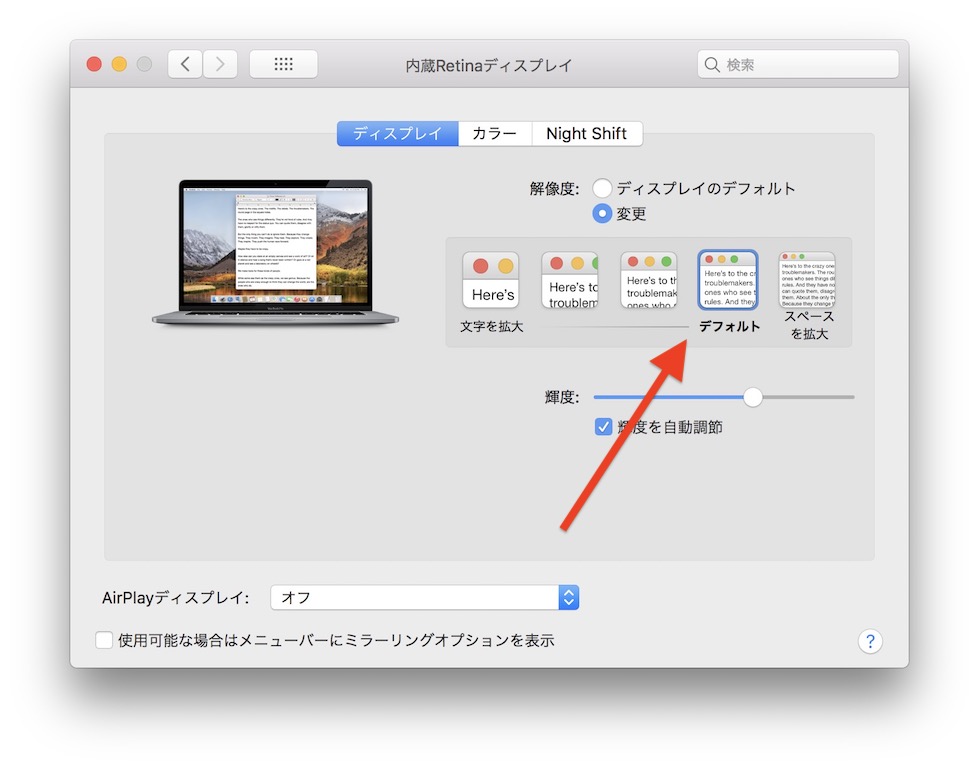f:id:rough-maker-an9:20180429202732j:plain