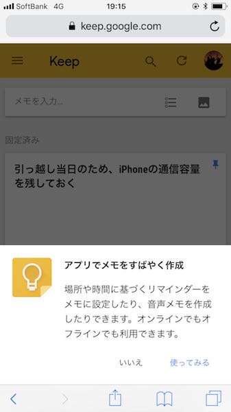 f:id:rough-maker-an9:20180511220753j:plain