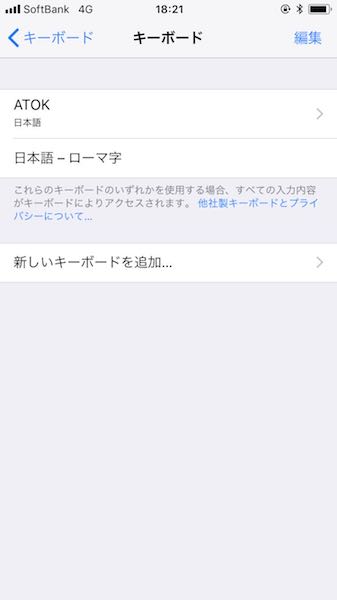 f:id:rough-maker-an9:20180511220804j:plain