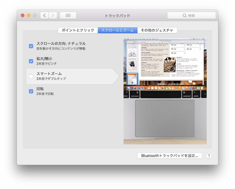 f:id:rough-maker-an9:20180527110843j:plain