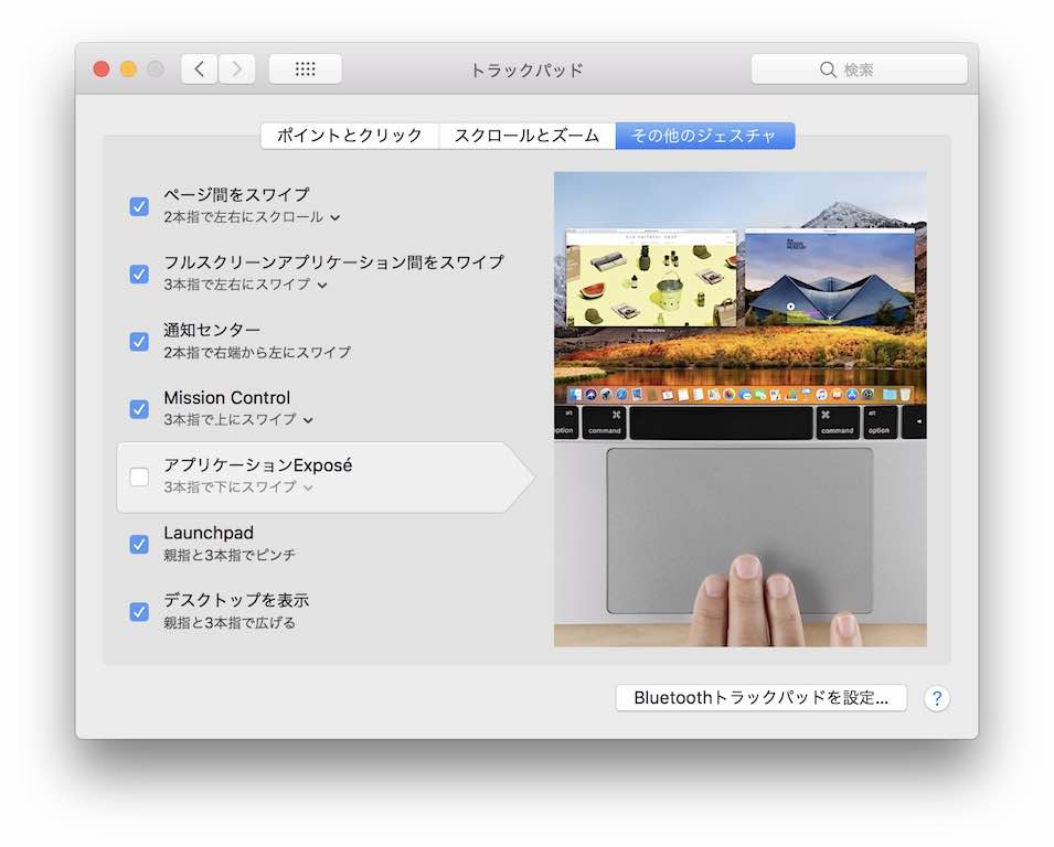 f:id:rough-maker-an9:20180527110904j:plain