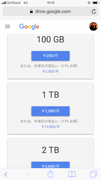 f:id:rough-maker-an9:20180615112225p:plain