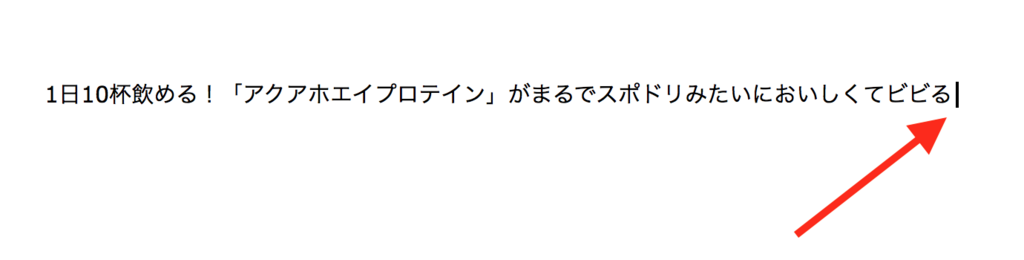 f:id:rough-maker-an9:20180714111738p:plain