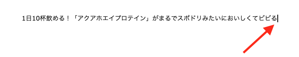 f:id:rough-maker-an9:20180714111747p:plain