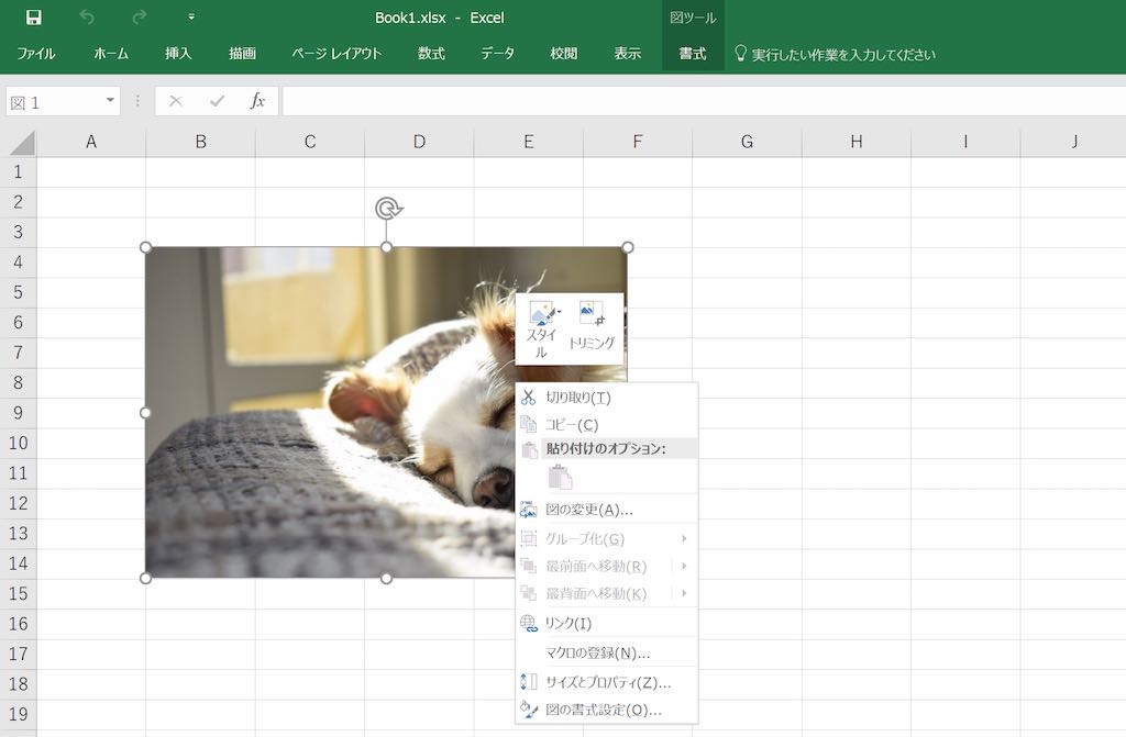 f:id:rough-maker-an9:20180725095824j:plain