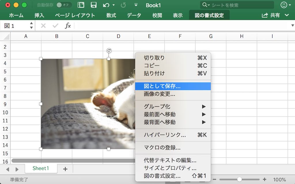 f:id:rough-maker-an9:20180725095833j:plain