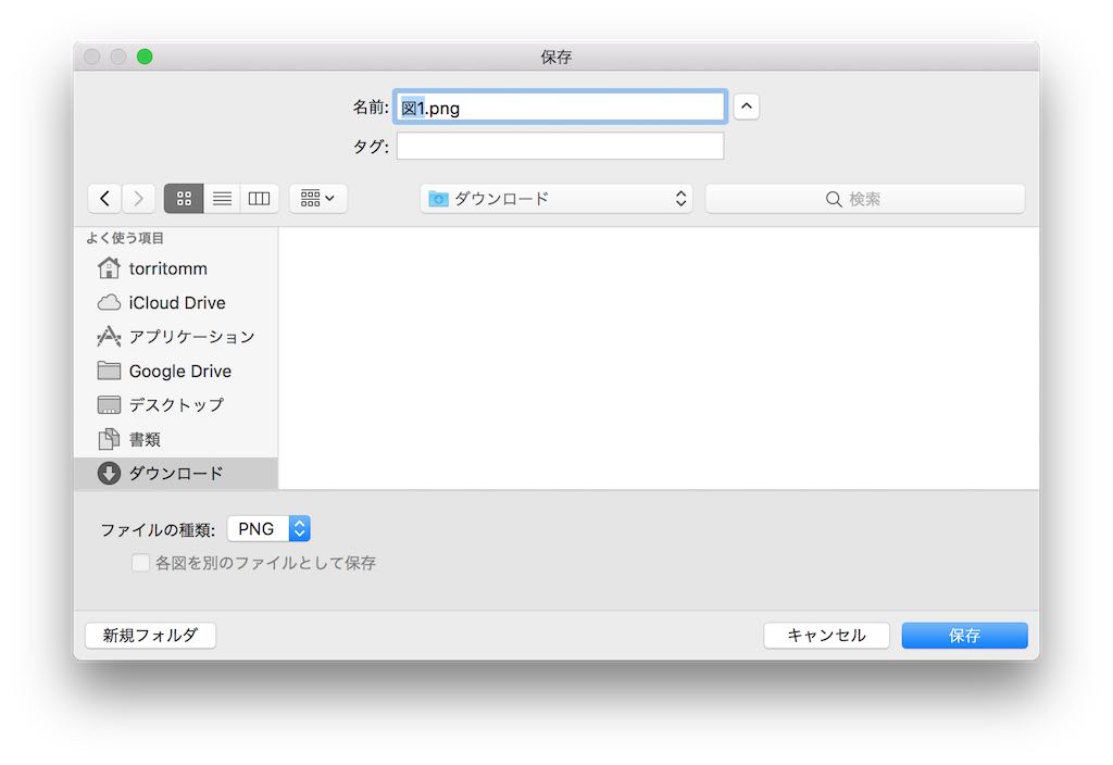 f:id:rough-maker-an9:20180725095839j:plain