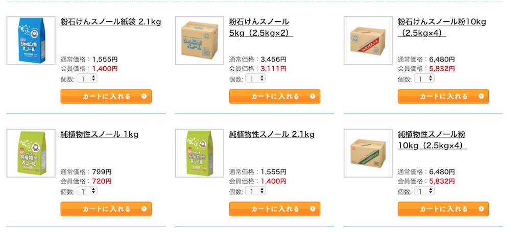 f:id:rough-maker-an9:20190205110638j:plain