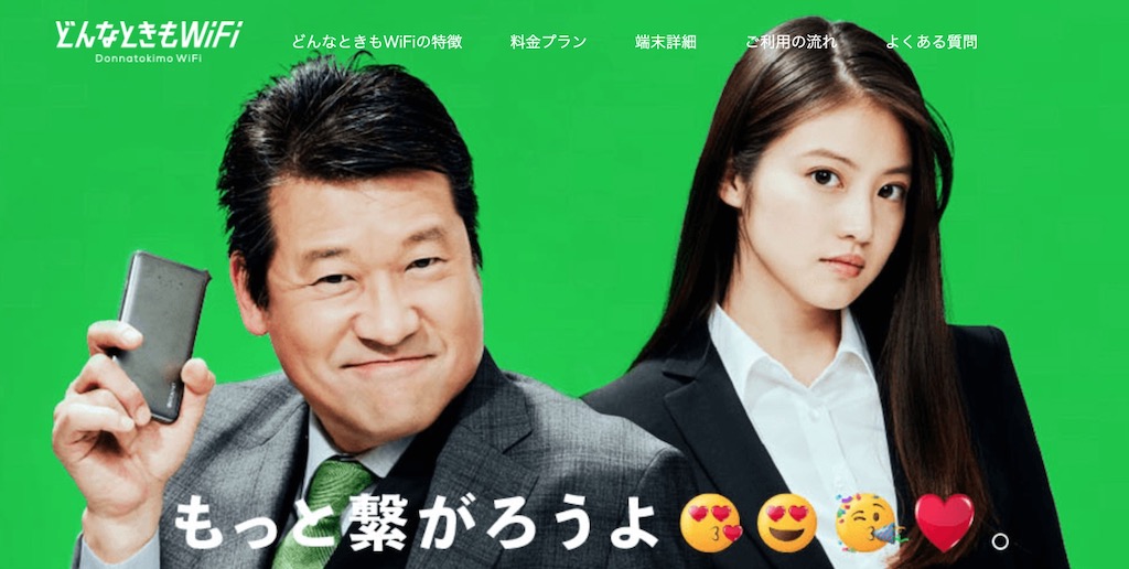 f:id:rough-maker-an9:20190511112637j:plain
