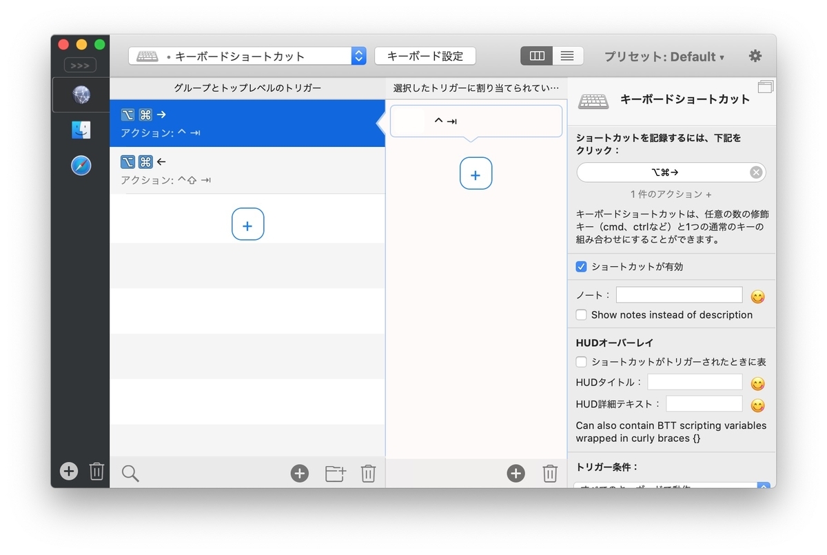 f:id:rough-maker-an9:20191112102242j:plain