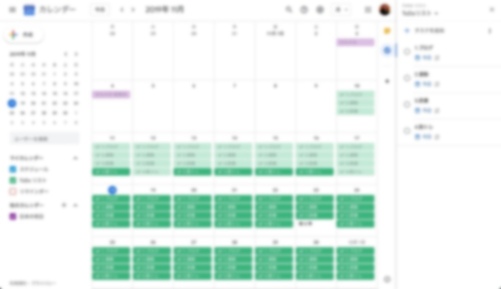 f:id:rough-maker-an9:20191118115803j:plain