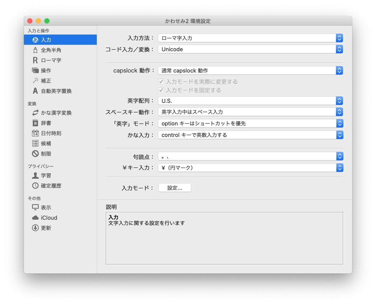 f:id:rough-maker-an9:20191128085336j:plain