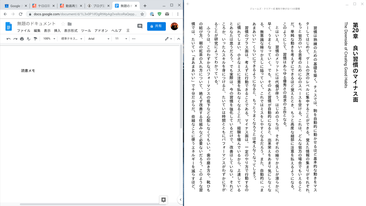 f:id:rough-maker-an9:20191205101858p:plain